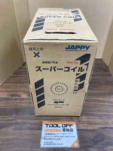 006□未使用品・即決価格□JAPPY スーパーコイルCat5e TPCC5 4P×0.5 薄青 300m 直接伝票を貼り付けて発送