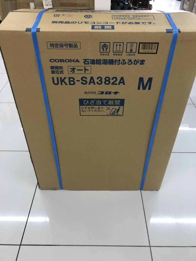 Yahoo!オークション -「コロナ 給湯器 ukb」(工具、DIY用品) の Yahoo!オークション -「コロナ 給湯器 ukb」(工具、DIY用品) の