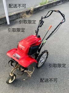 016■おすすめ商品・鴻巣店引取限定商品■HONDA ホンダ 耕うん機 FF300H 店頭購入可能 ※条件有 配送時別途費用負担有