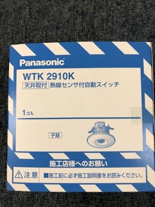 005▽未使用品▽パナソニック 熱センサ付自動スイッチ WTK2910K