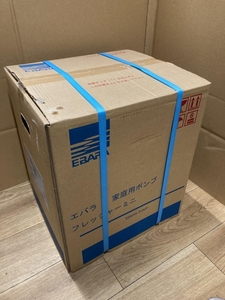 020♪未使用品・即決価格♪エバラ 浅井戸ポンプ　フレッシャー 32HPE0.4S　保管品