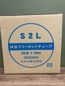 021■未使用品■ミヤコ株式会社 MBフリーカットチューブ SUS304