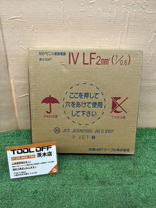 015●未使用品・即決価格●住電 IVLFケーブル 2.0mm 300m 白