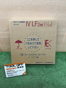 015●未使用品・即決価格●住電 IVLFケーブル 2.0mm 300m 緑