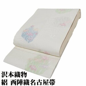 沢本織物謹製 礼装用 絽 九寸名古屋帯 正絹 薄クリーム 唐織 菖蒲 トンボ N2755 Mサイズ 新品 夏帯 盛夏 単衣 レディース 送料込み