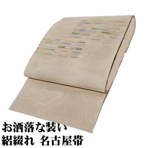 絽綴れ 名古屋帯 正絹 薄茶 横縞 N2775 Mサイズ 新品 夏帯 盛夏 単衣 レディース シルク ギフト 6月7月8月9月シーズン 送料込み