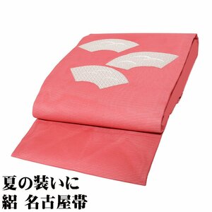 絽綴れ 名古屋帯 正絹 濃いピンク 芝草 地紙文 N2795 Mサイズ 未使用品 夏帯 盛夏 単衣 レディース 6月7月8月9月シーズン 送料込み