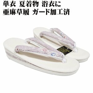 夏用 天然素材 亜麻 お洒落用 草履 鼻緒 薄いグレー 松煙染風 花柄 Fサイズ S10301 新品 単衣 夏着物 浴衣 送料込み