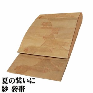 紗 袋帯 正絹 彩段唐華文 茶 緑 金箔 唐花 Lサイズ F7182 未使用品 夏帯 盛夏 単衣 レディース シルク ギフト 送料込み