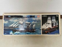 ▼IMAI/イマイ 1:50 咸臨丸 木製キッド KANRINMARU 幕末軍艦 未組立▼管理番号1_画像1