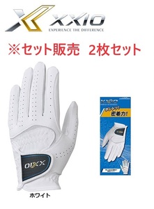  Dunlop XXIO XXIO glove 25cm 2 sheets GGG-X020 white 2 pieces set 25cm