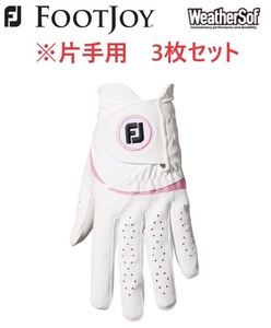 FootJoy