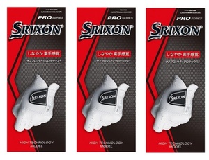  Dunlop SRIXON Srixon glove 25cm 3 sheets PRO SERIES[ thin ] GGG-S028 3 pieces set 25cm