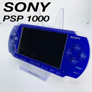 SONY Sony PSP1000 body metallic blue PlayStation used 