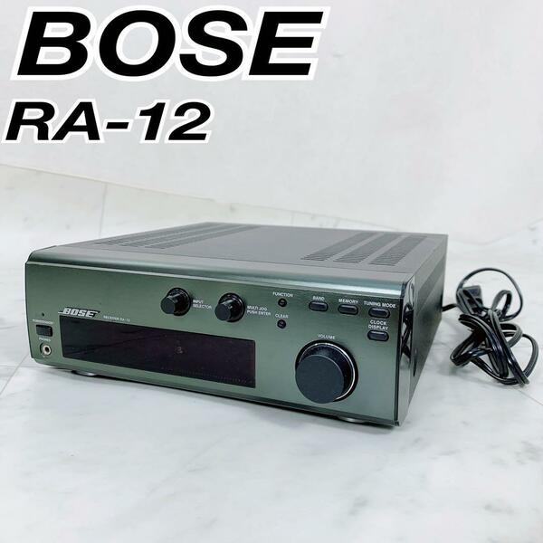 BOSE ボーズ　RA-12 ステレオレシーバー　チューナーアンプ　オーディオ機器 レシーバー システムコンポ