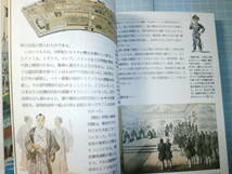 Ω　知の再発見双書＊明治史『日本の開国　あるフランス人の見た明治』エミール・ギメ著（フランス・ギメ博物館の創設者）＊創元社版_画像5