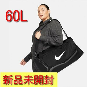 【新品】　NIKE ブラジリア トレーニング ダッフルバッグ M 60リットル　#2