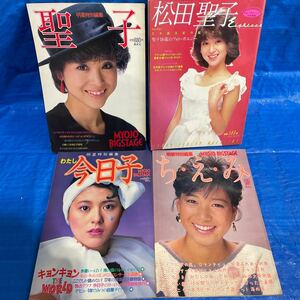  Matsuda Seiko .... Koizumi Kyoko shining star special editing ordinary magazine that time thing M30