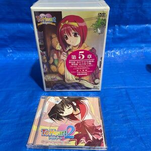 トゥーハート ToHeart DVD CD M33