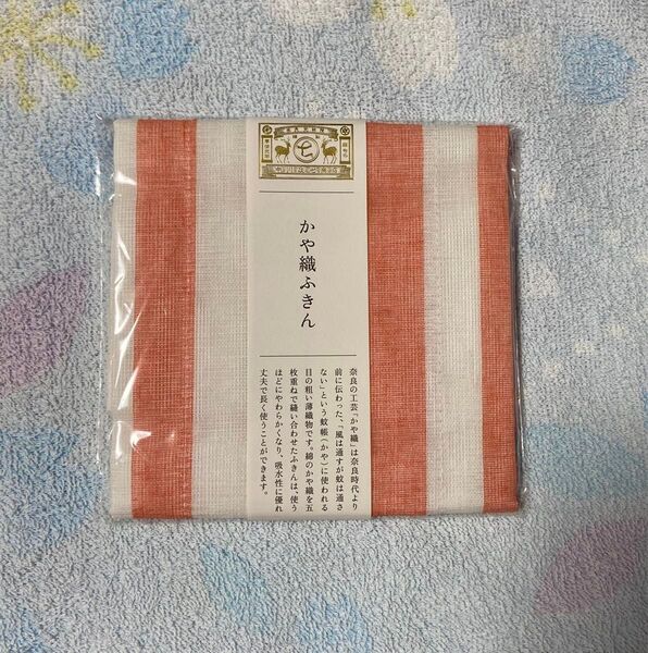 かや織ふきん