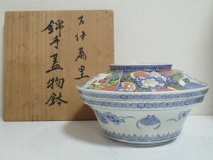 G937/1J* old Imari . hand cover thing pot overglaze enamels blue and white ceramics cover thing cake box secondhand goods *