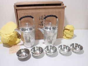 H085/8B* sake cup and bottle set . half head office . sake bottle sake cup sake cup Japanese-style tableware superior article *