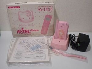 H079/6B*ASTEL personal handy ho nAY-15(P) Hello Kitty PHS junk *