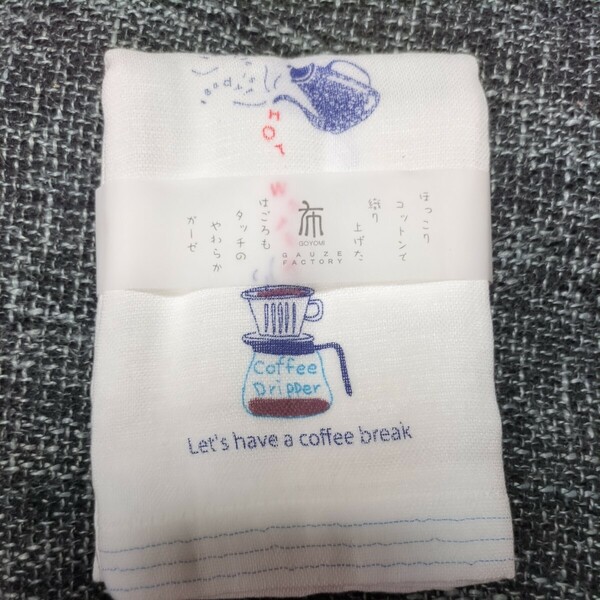 コーヒー☆ティータイム　うすいかるいながい☆タオル手ぬぐい　日本製　コットン100%　やわらかい　他にも色々出品中