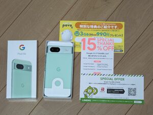 (新品未使用)Google pixel8a 128GB Aloe アロエ 未開封品 SIMフリー