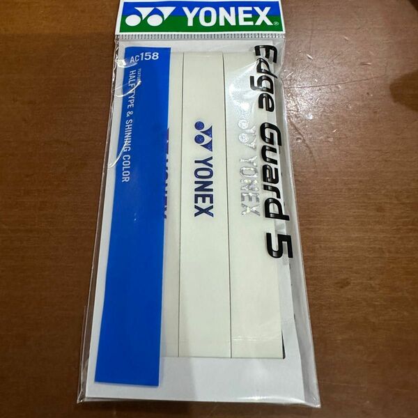 ヨネックス テニス YONEX エッジガード　アソート　3本入り