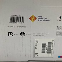 sonny ソニー PS5 Play Station5 プレイステーション5 本体 CFI-2000 A01 ホワイト 起動確認済_画像5