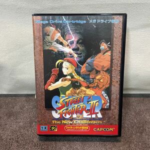 ①新品未使用品　スーパーストリートファイター2 カプコン SUPER STREET FIGHTERⅡ カプコンCAPCOMメガドライブ MD 店舗在庫品