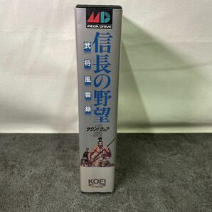 新品未使用品 信長の野望 武将風雲録 withサウンドウェア メガドライブ MD コーエー 光栄 SOUND WARE 店舗在庫品の画像3