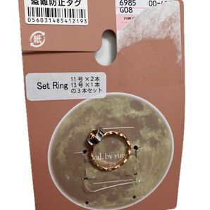 tal by yumi リング