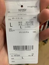 【16725Y 192 L】YONEX（ヨネックス）ユニドライTシャツ オートミール L 新品 未使用 タグ付き バドミントン テニス 2024 春モデル 新商品_画像4