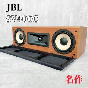 JBL