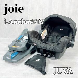 Z102 joie i-AnchorFIX base JUVA isofix チャイルドシート 