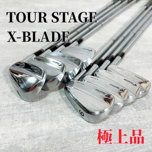 Z109 TOUR STAGE X-BLADE マッスルバック アイアン 8本 BRIDGESTONE
