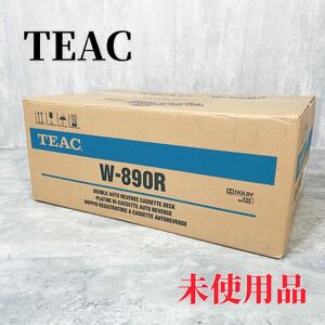 Z158 【未使用】TEAC W-890R カセットデッキ ダブルオートリバース オーディオ機器 