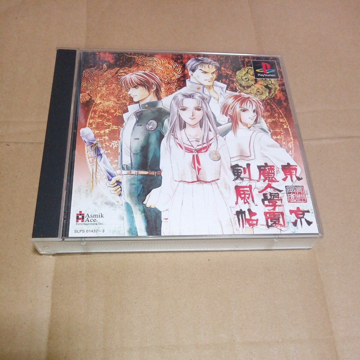駿河屋 -<中古>東京魔人学園剣風帖[通常版]（ニンテンドーDS）