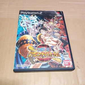PS2☆ONEPIECEグランドバトル3☆管理番号C