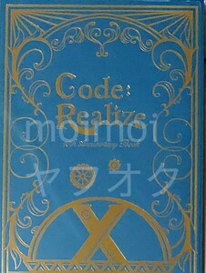 コードリアライズ 10周年記念 Code:Realize 10th Anniversary Shop Code：Realize 10th Anniversary BOOK 小冊子 コドリア