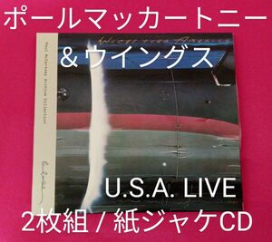 ポールマッカートニー ＆ ウイングス【U.S.A.ライヴ】紙ジャケ CD 2枚組