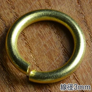 丸カン 真鍮 クラフトパーツ 線径3mm [ ナチュラル / 20mm ] ハンドメイド アクセサリーパーツ ブラスの画像1