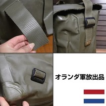 オランダ軍放出品 ショルダーバッグ PVC素材 OD 仕切りあり [ 並品 ] military 防水 耐水 ラバー ビニール_画像6