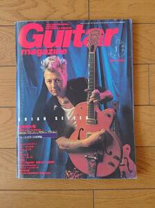 希少オマケあり【Guitar Magazine ギター・マガジン 2000年1月号】送料370円 検索）ブライアン・セッツァー ロカビリー グレッチ6120 