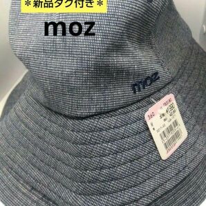 新品タグ付き　moz レディースハット　日除け　日焼け防止＊紐付き