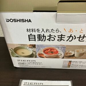 DOSHISHA