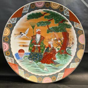 【奈津】　美術品　有田焼　華山窯　白磁金彩色色絵　松竹梅鶴亀高砂図　一尺三寸（38.5㎝）大皿　飾り大皿　縁起大皿　床の間飾り　箱なし