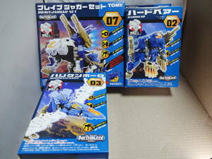 【未開封品】ゾイド　ネオブロックス　　NBZ-07 ブレイブジャガーセット　NBZ-02 ハードベアー　NBZ-03 ハリケンホーク　TOMY